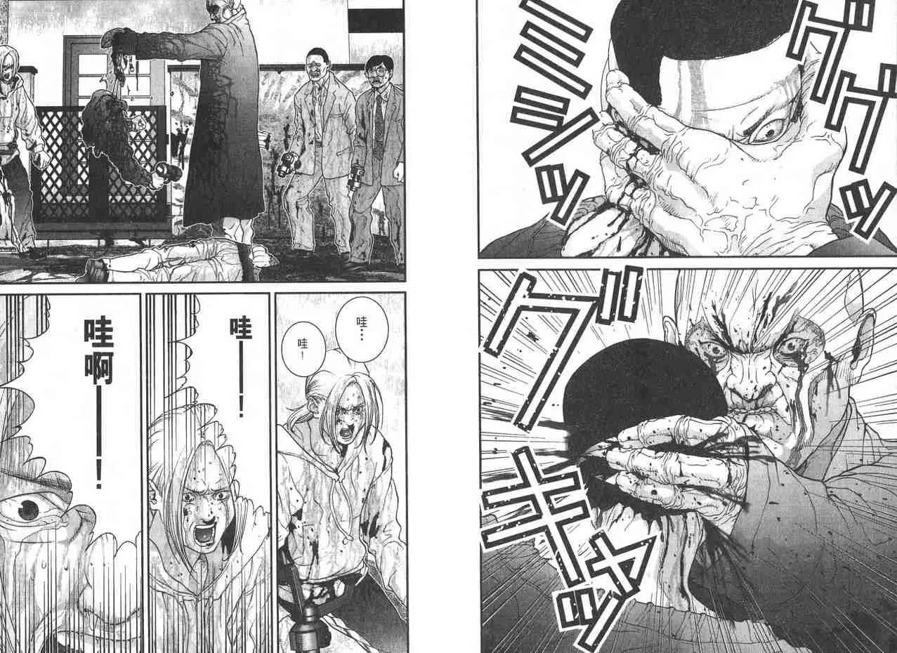 第2卷 第7页