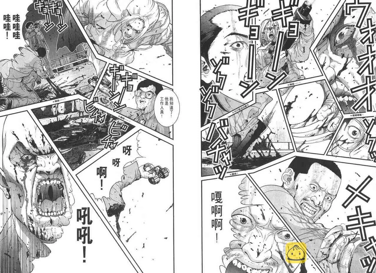 第2卷 第8页