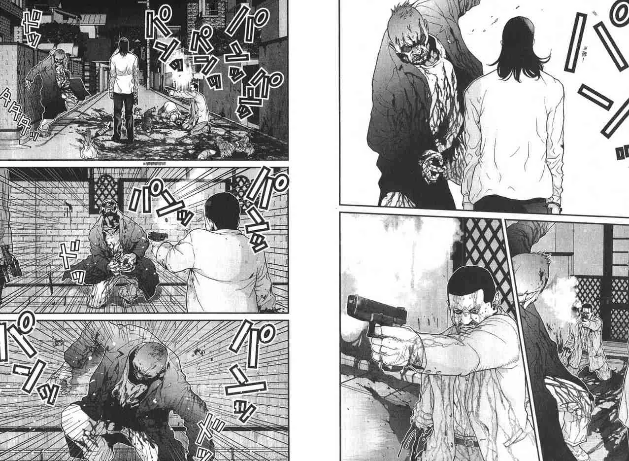 第2卷 第10页