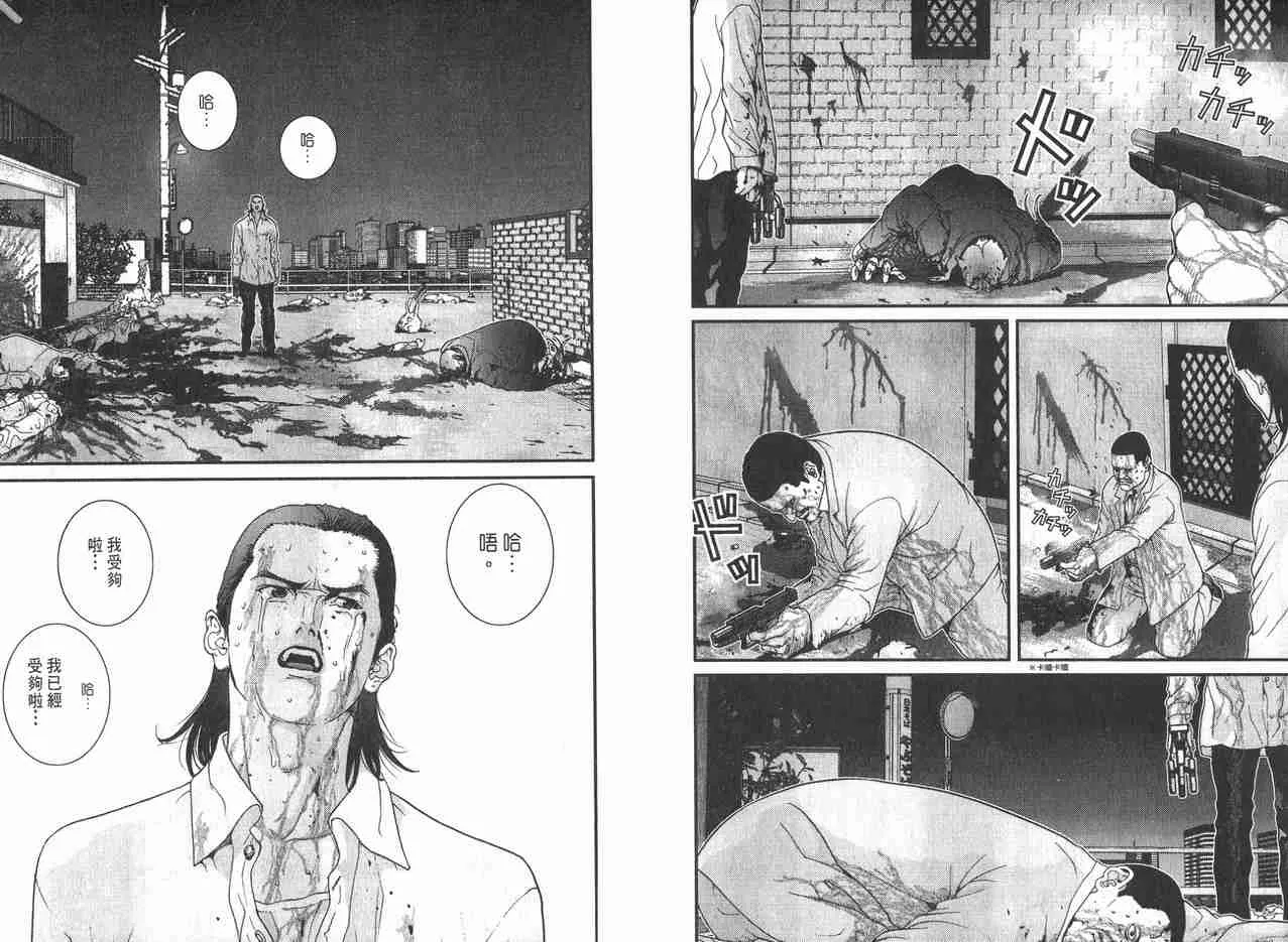 第2卷 第11页