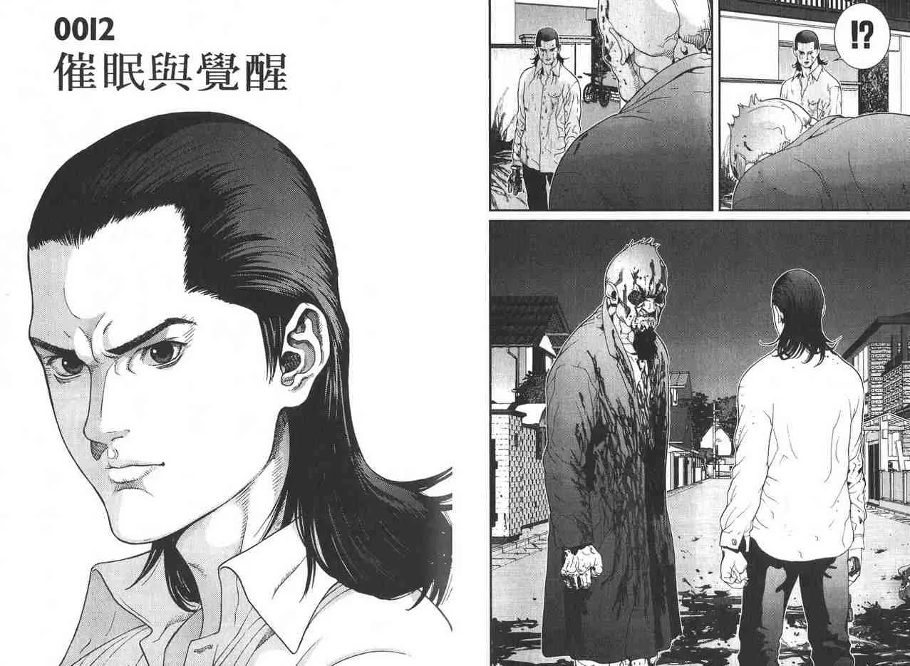 第2卷 第12页