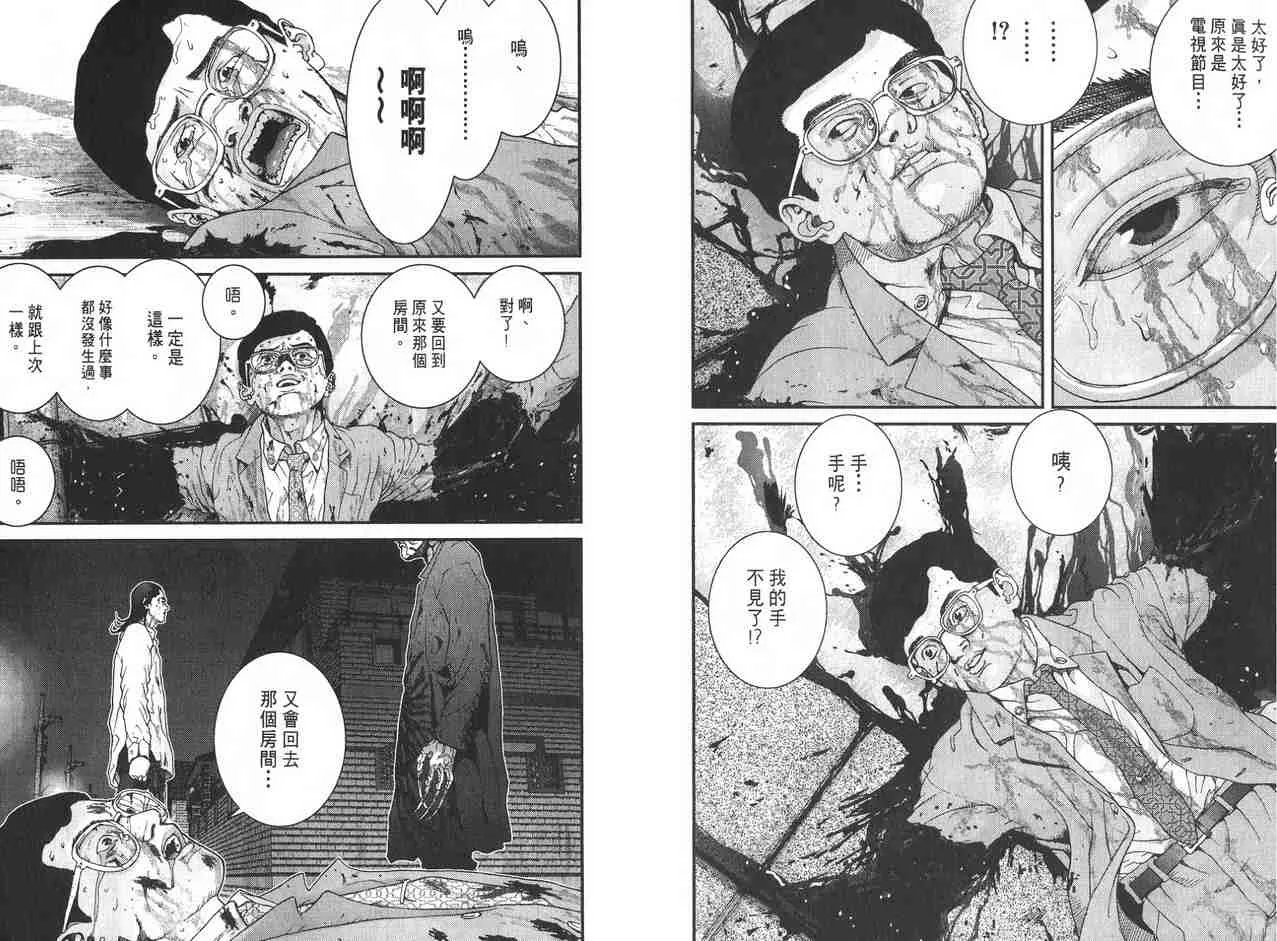 第2卷 第14页