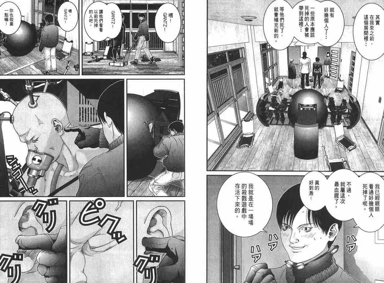 第2卷 第90页