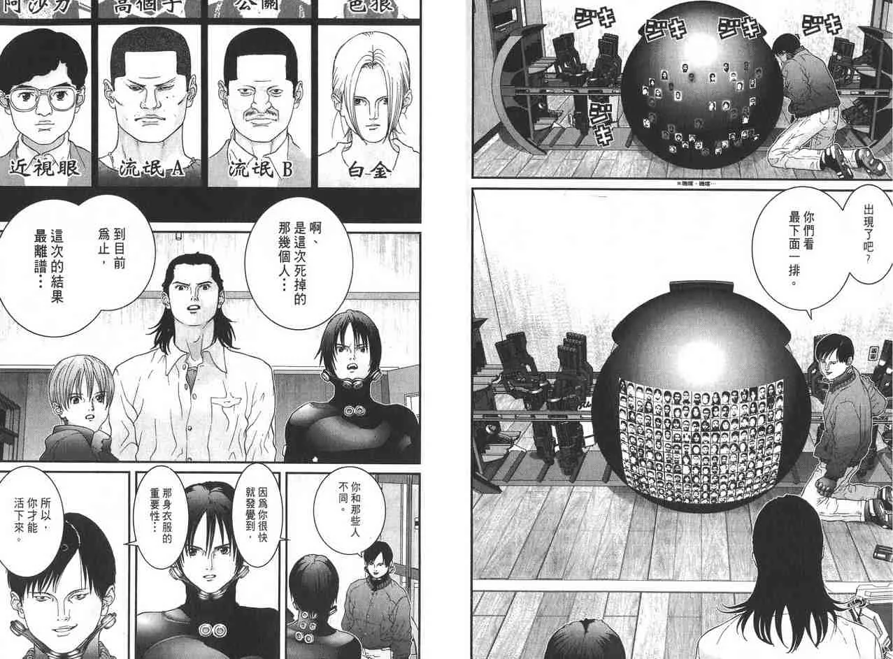 第2卷 第91页