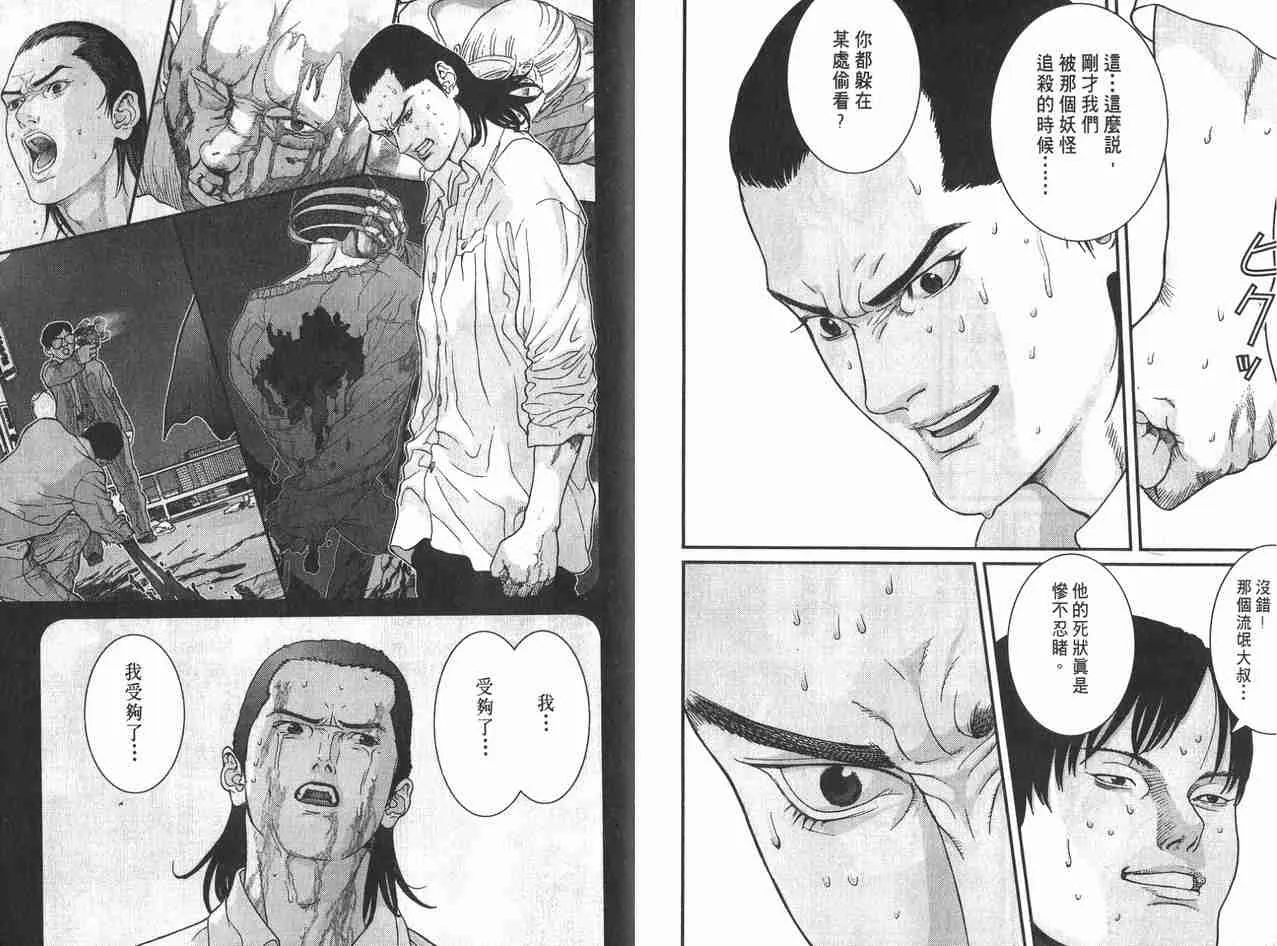第2卷 第94页