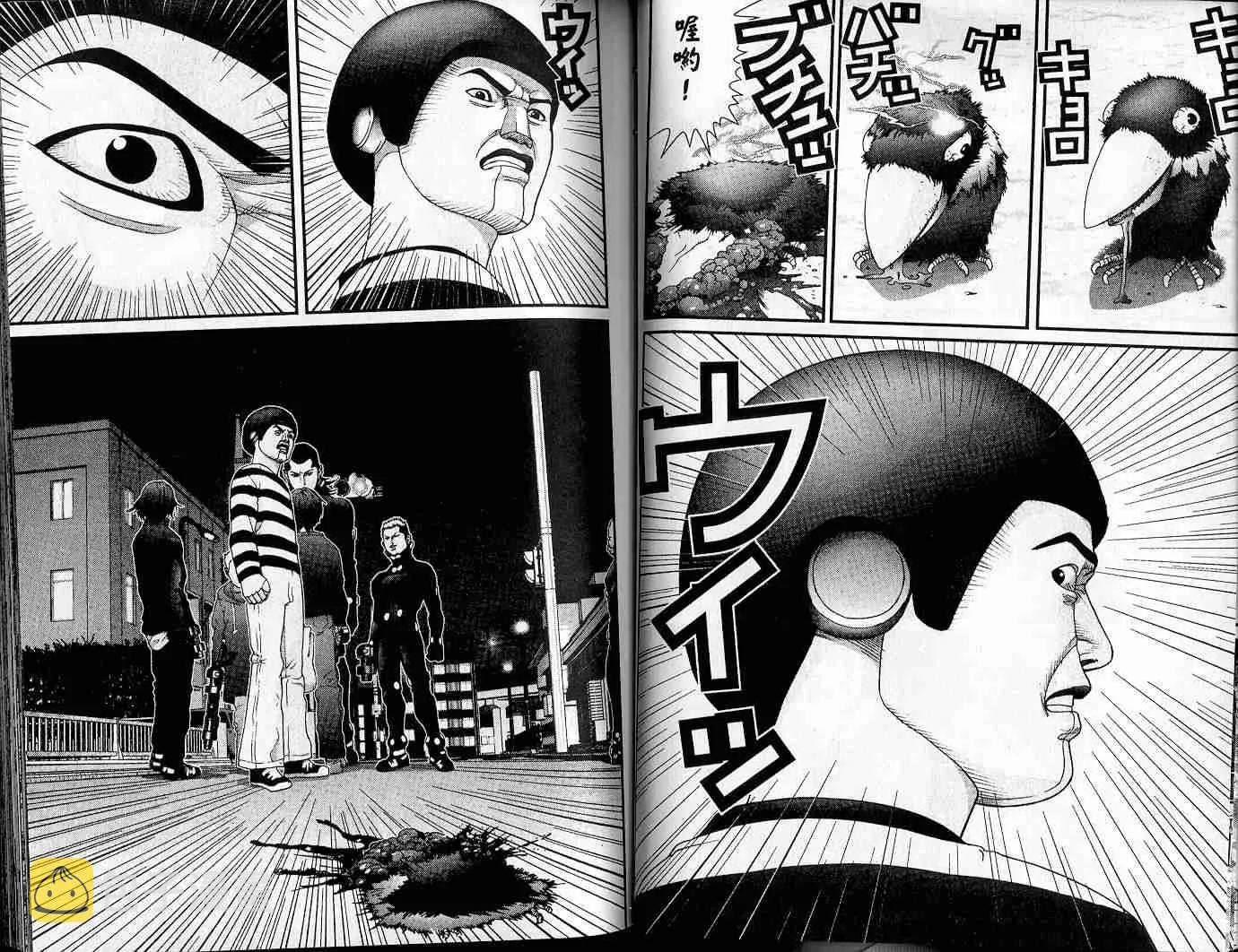 第4卷 第19页