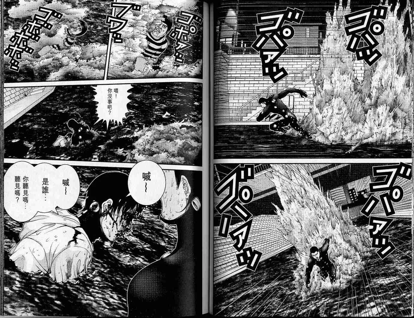 第4卷 第45页