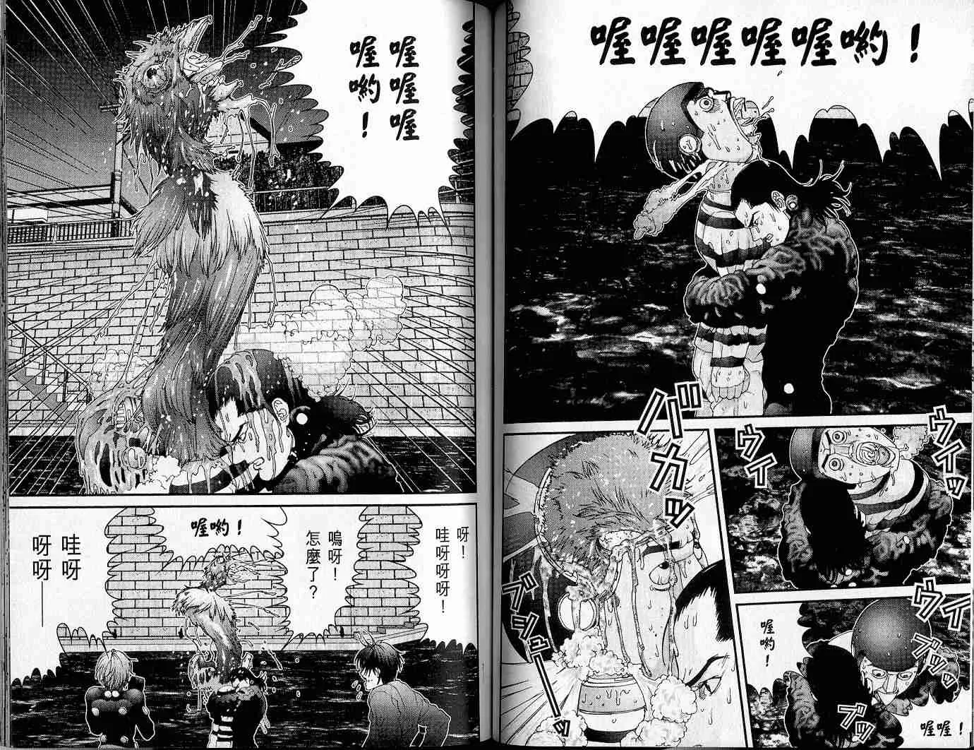 第4卷 第57页