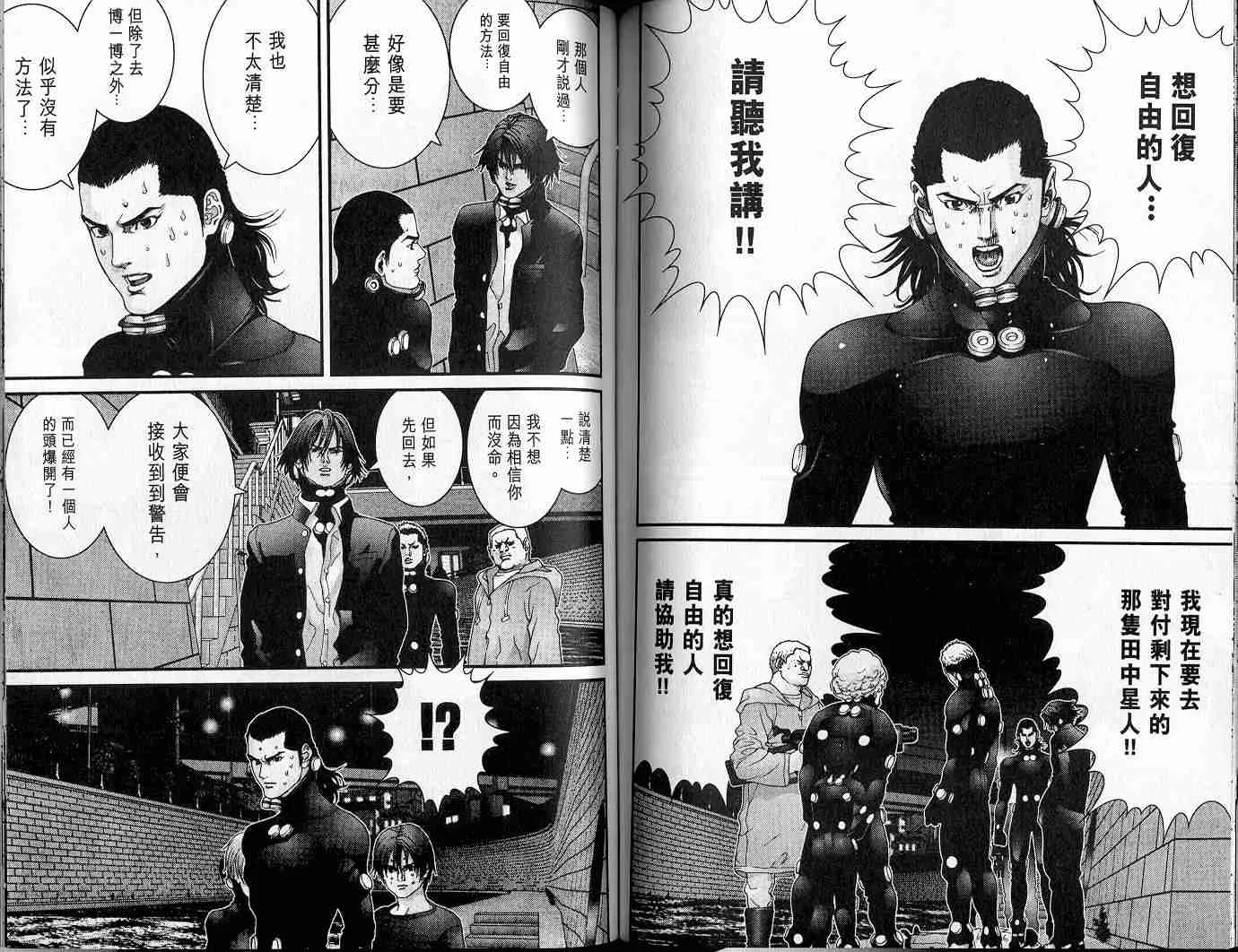 第4卷 第70页