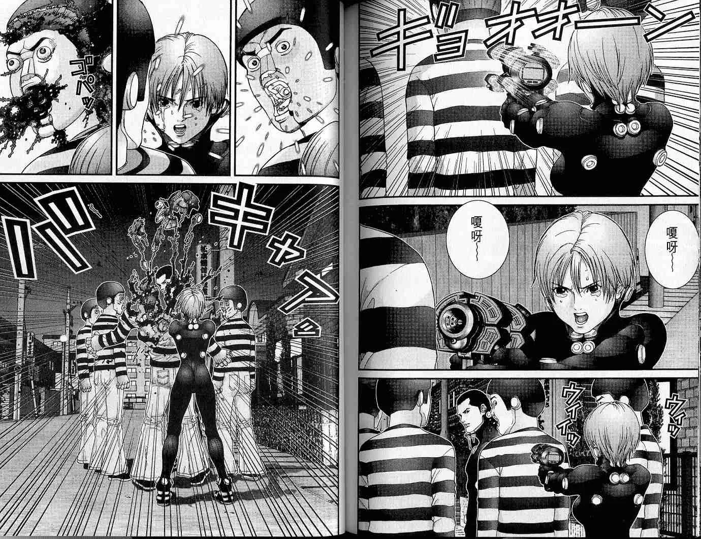 第4卷 第96页