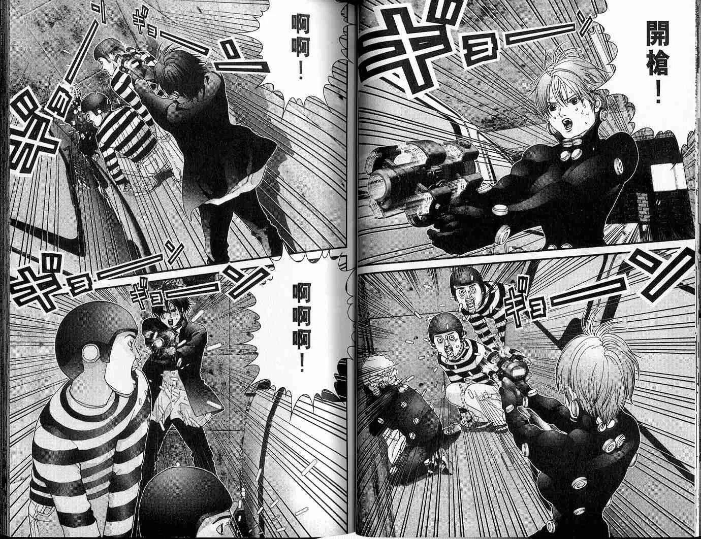第5卷 第19页