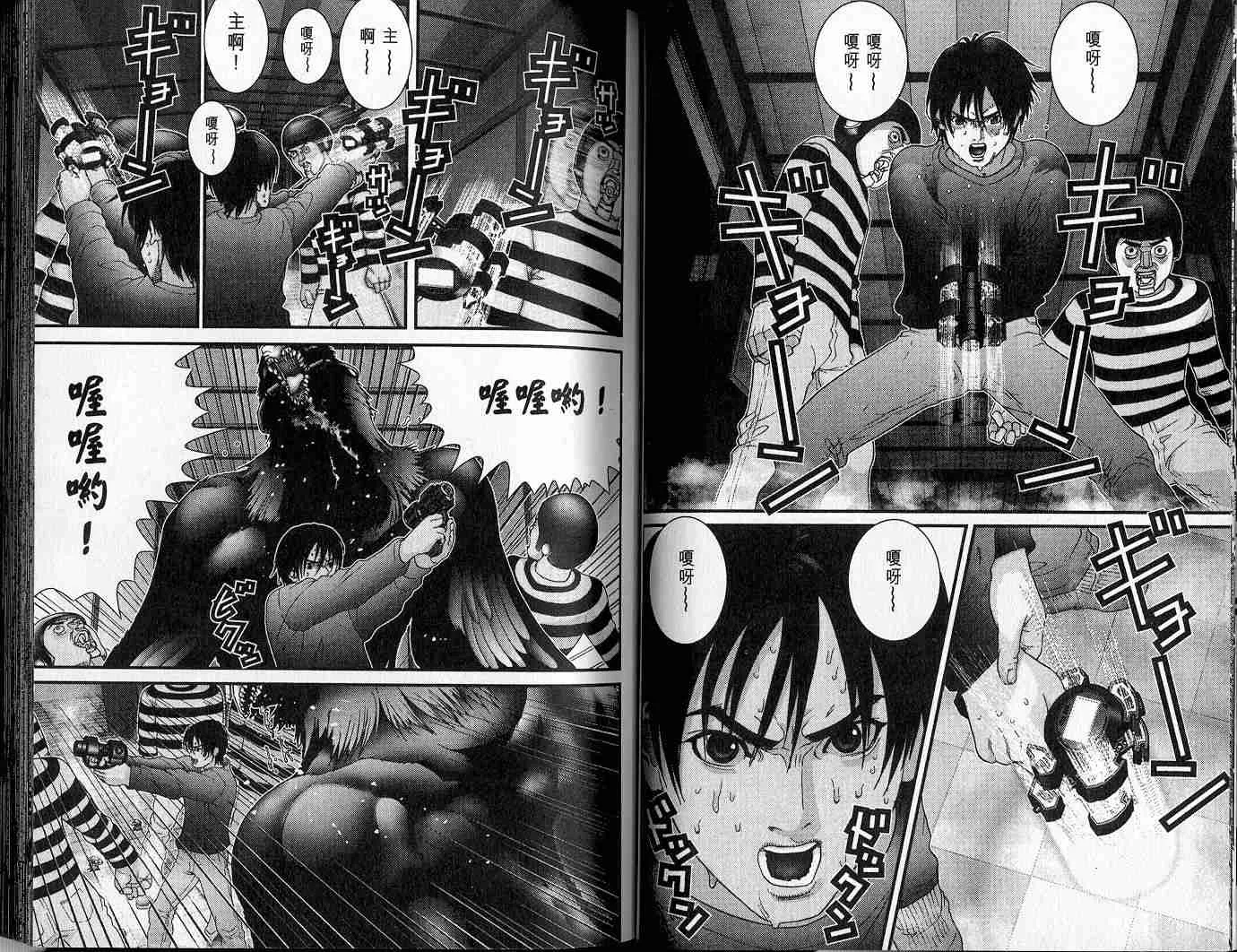 第5卷 第29页