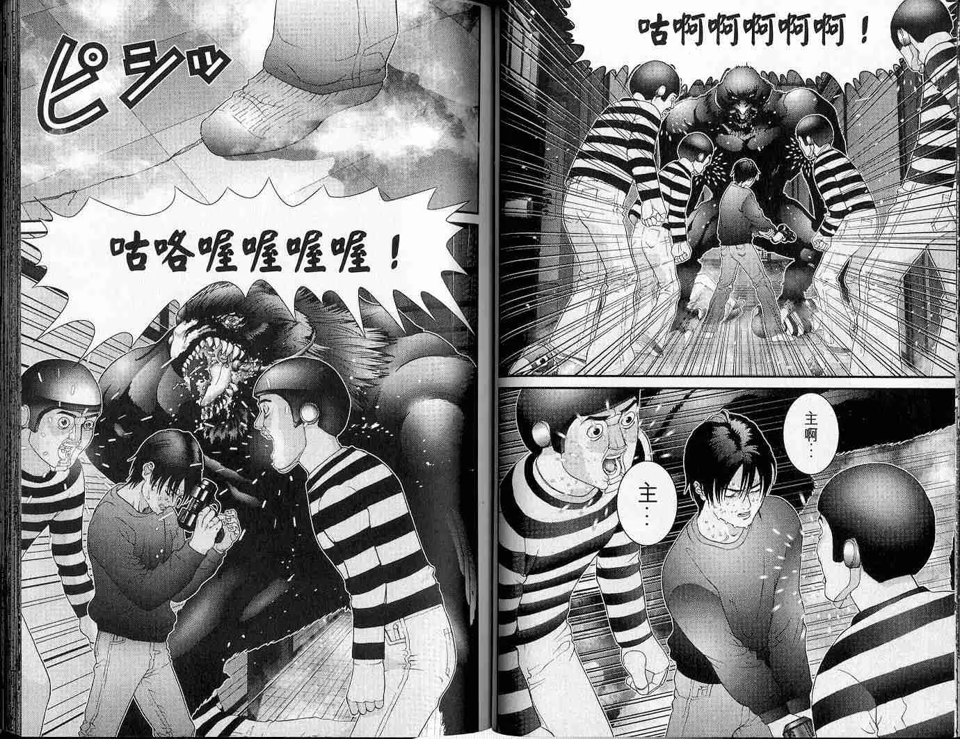 第5卷 第30页