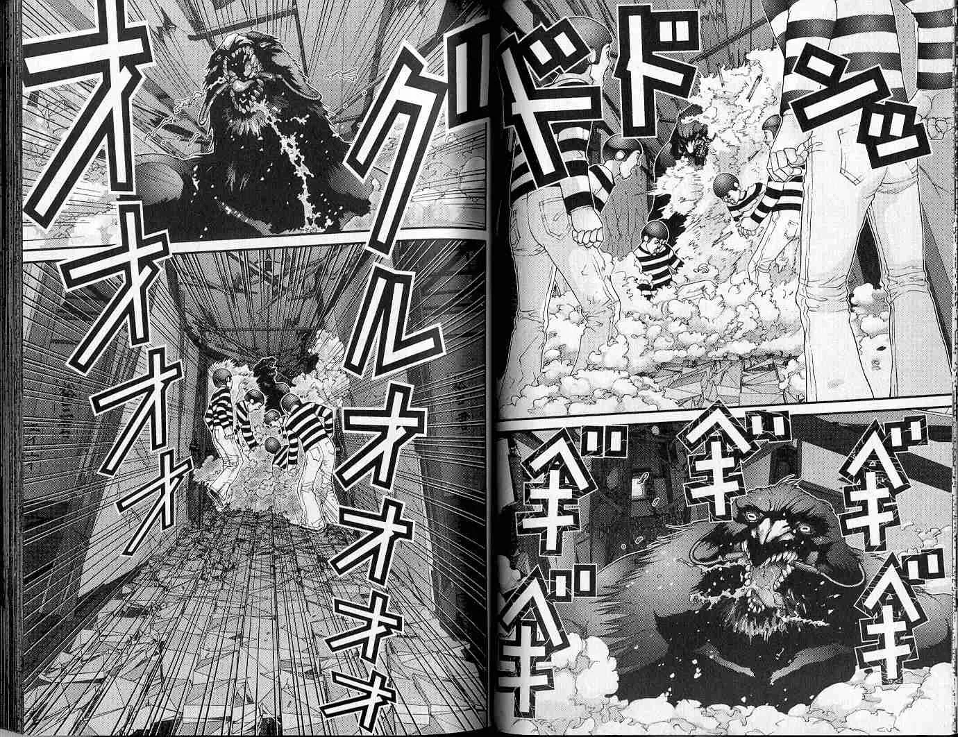 第5卷 第34页