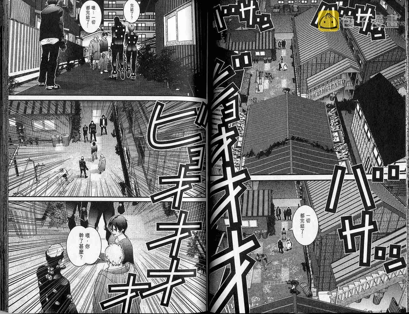 第5卷 第39页
