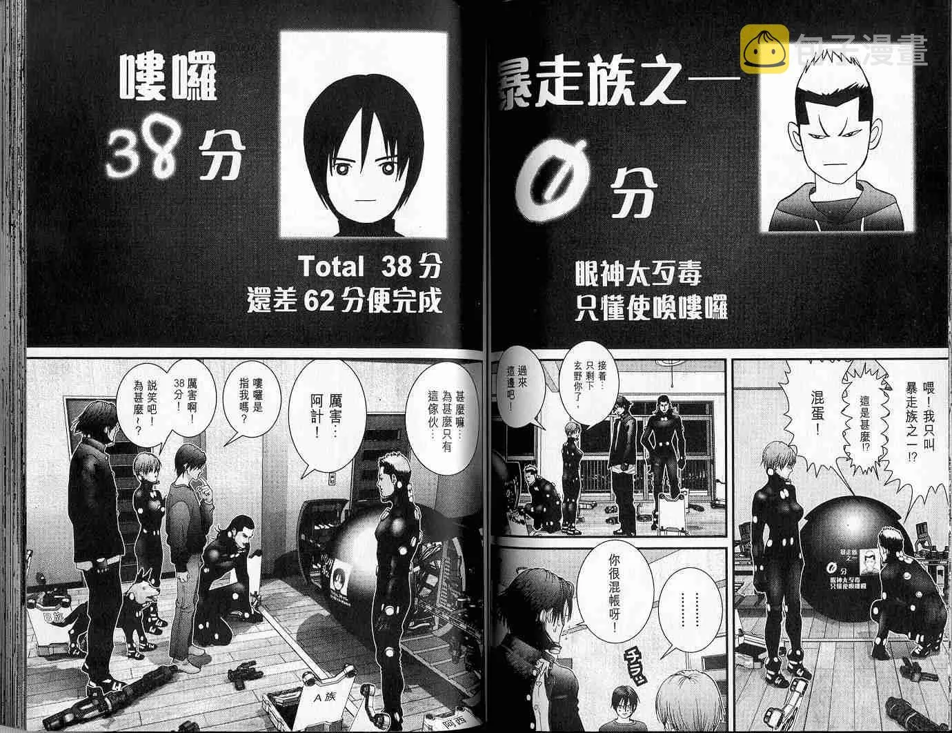 第5卷 第65页