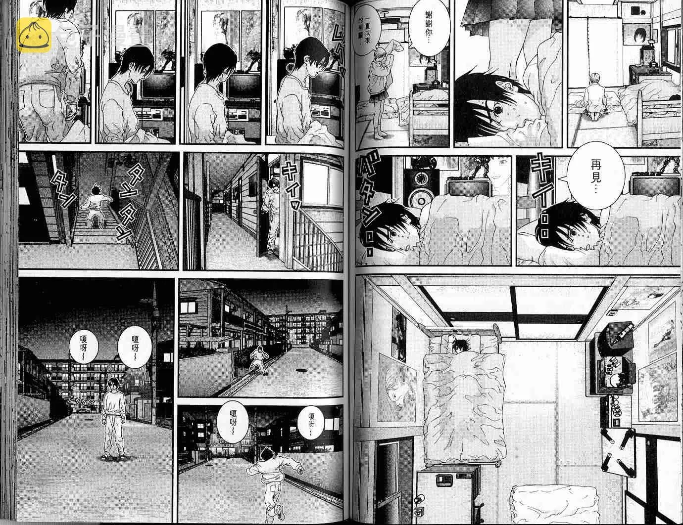 第5卷 第71页