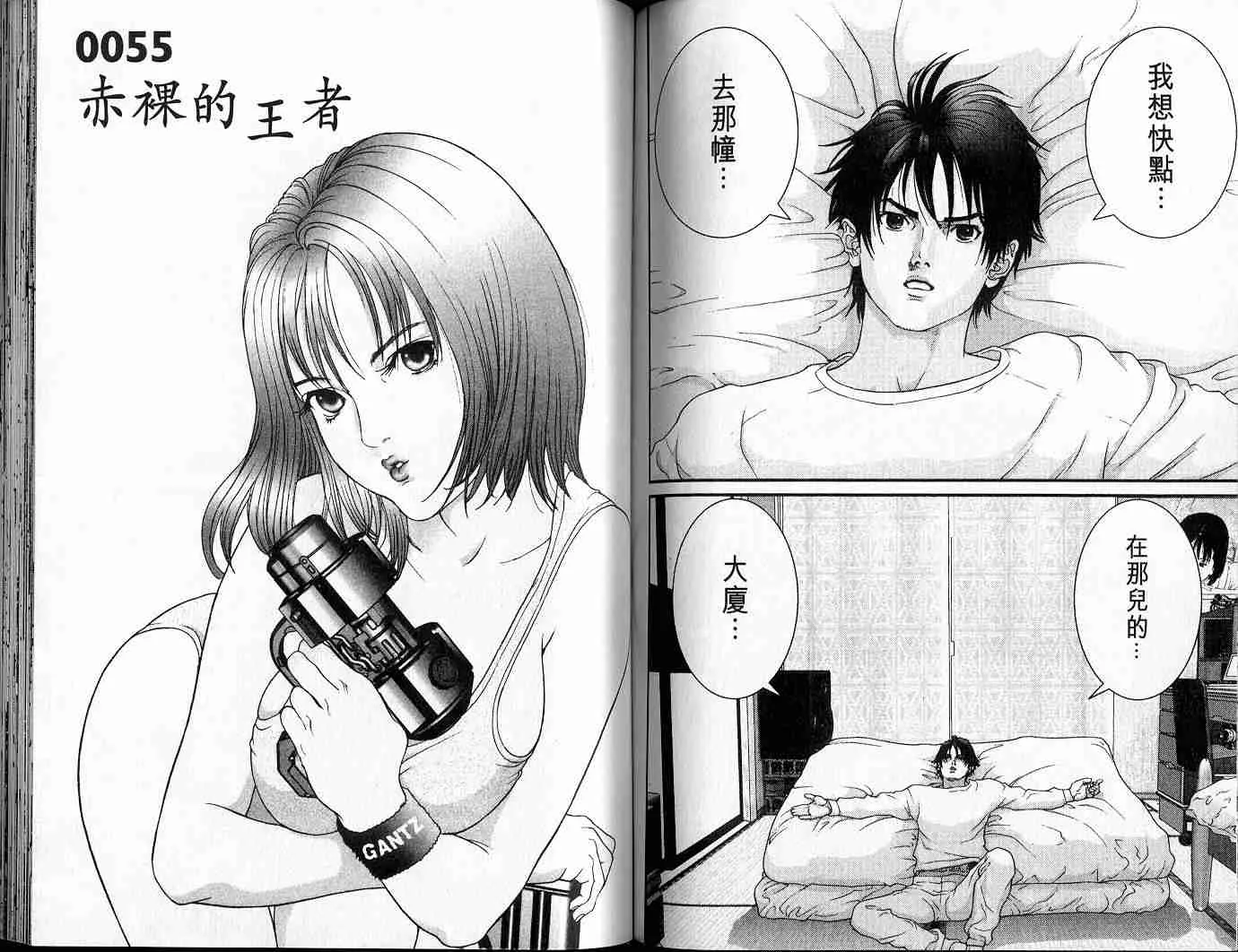 第5卷 第76页
