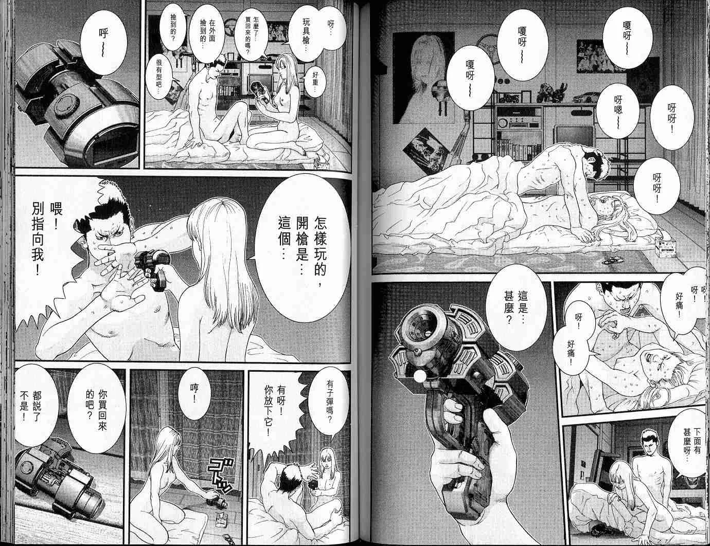 第5卷 第77页