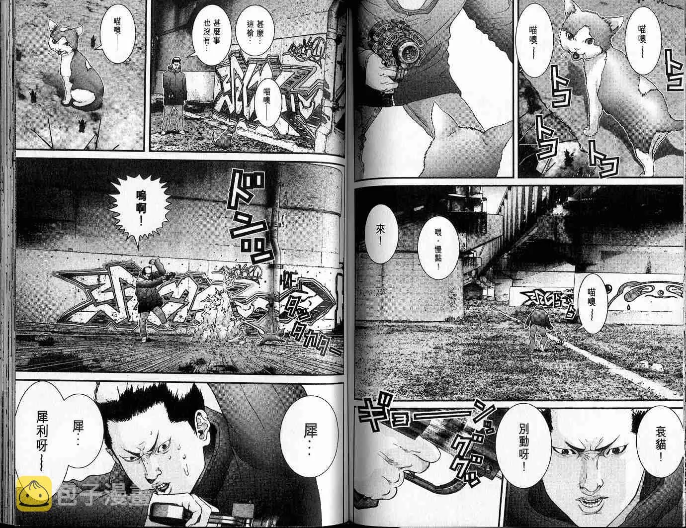 第5卷 第78页