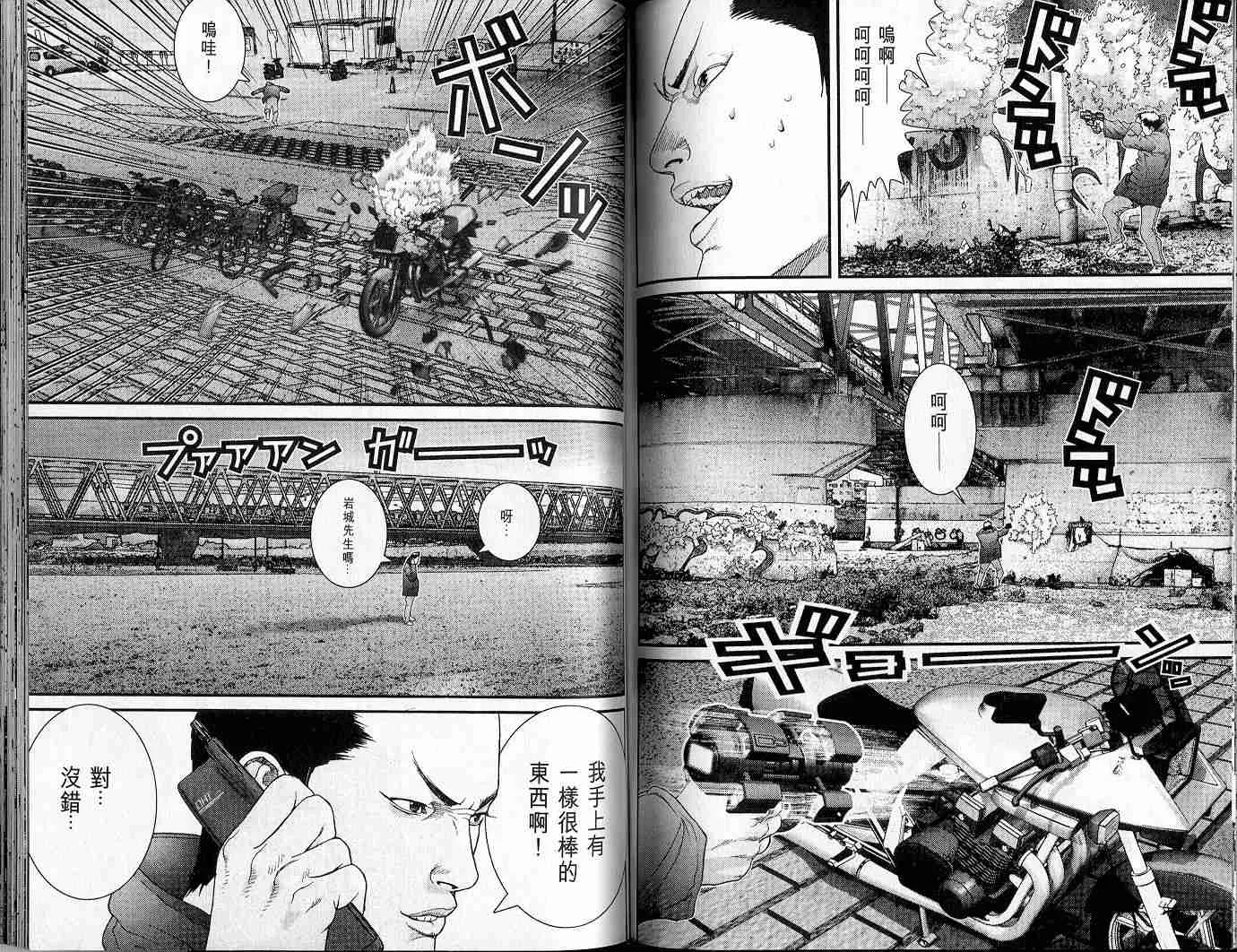 第5卷 第79页