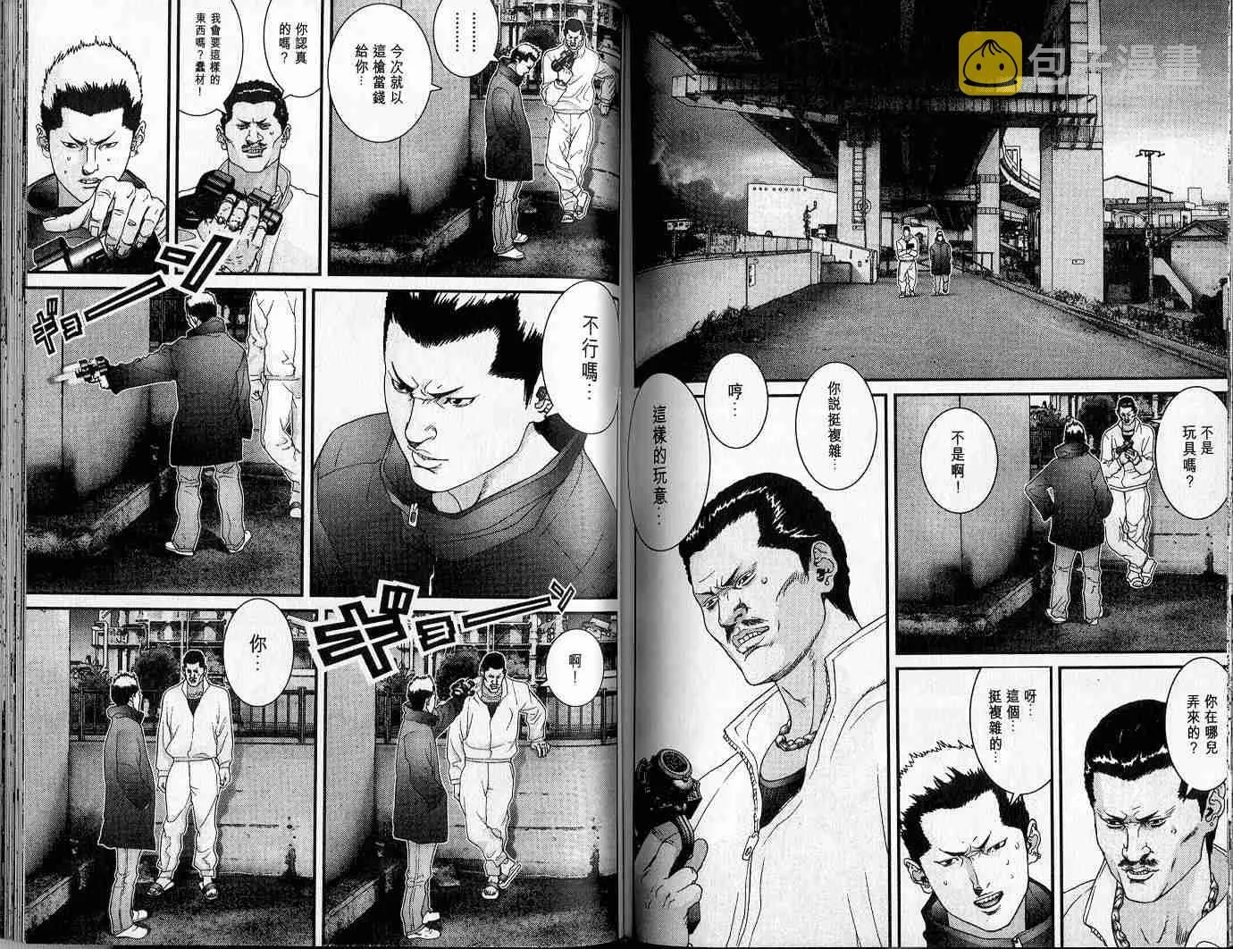 第5卷 第80页