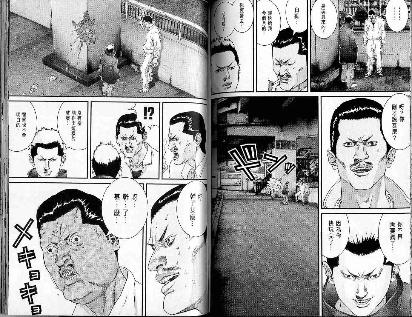 第5卷 第81页