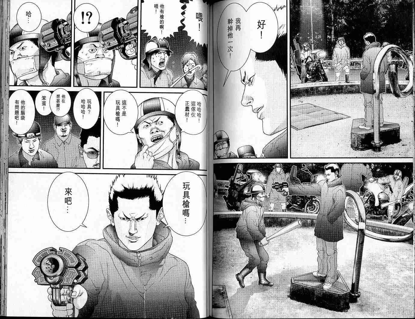 第5卷 第83页