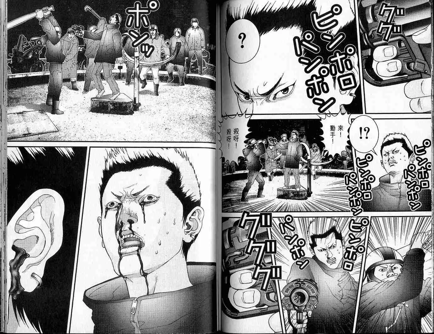 第5卷 第84页