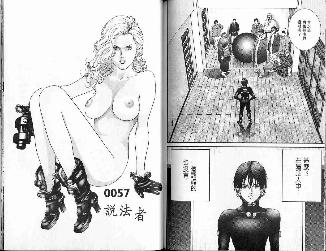 第5卷 第94页