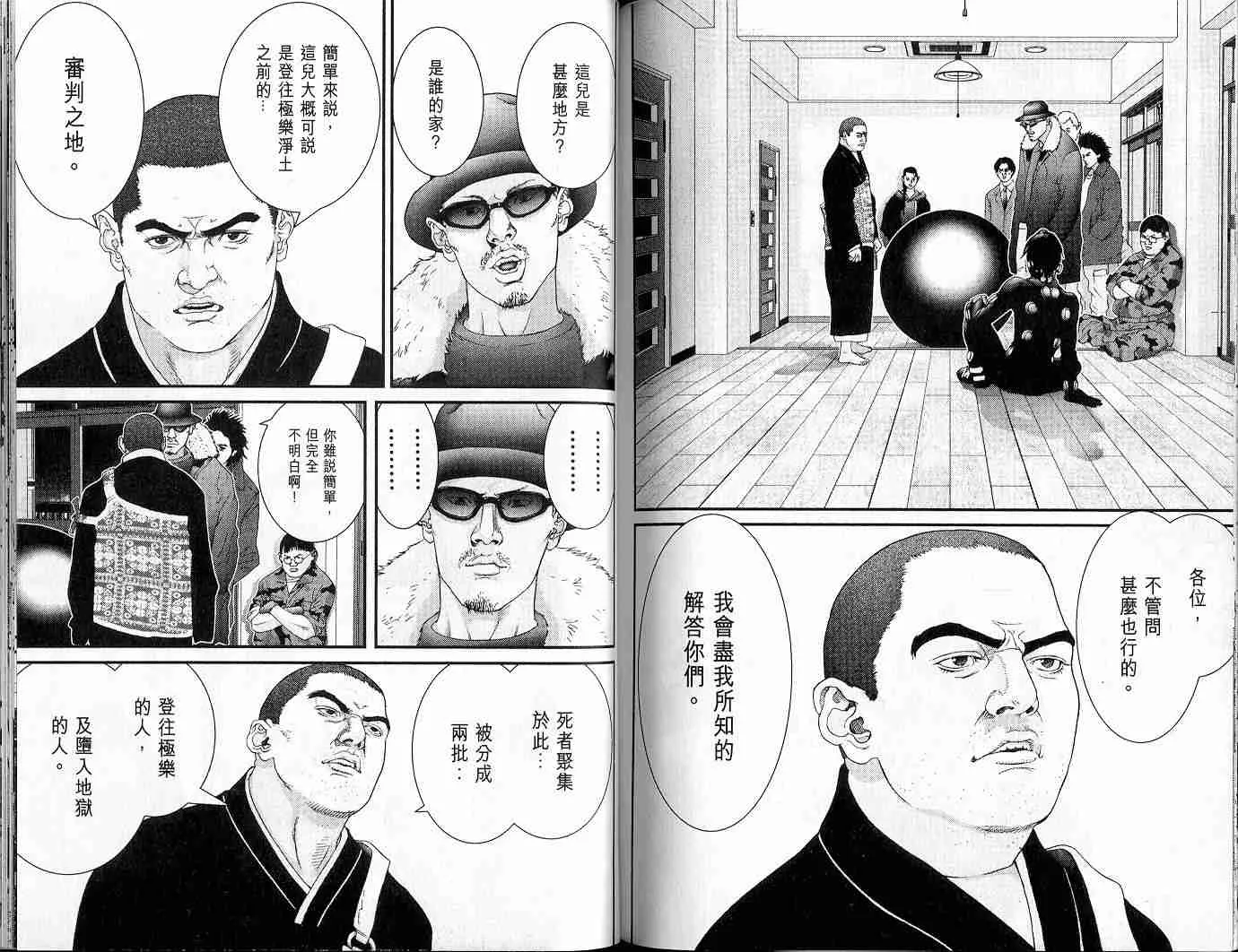 第5卷 第95页