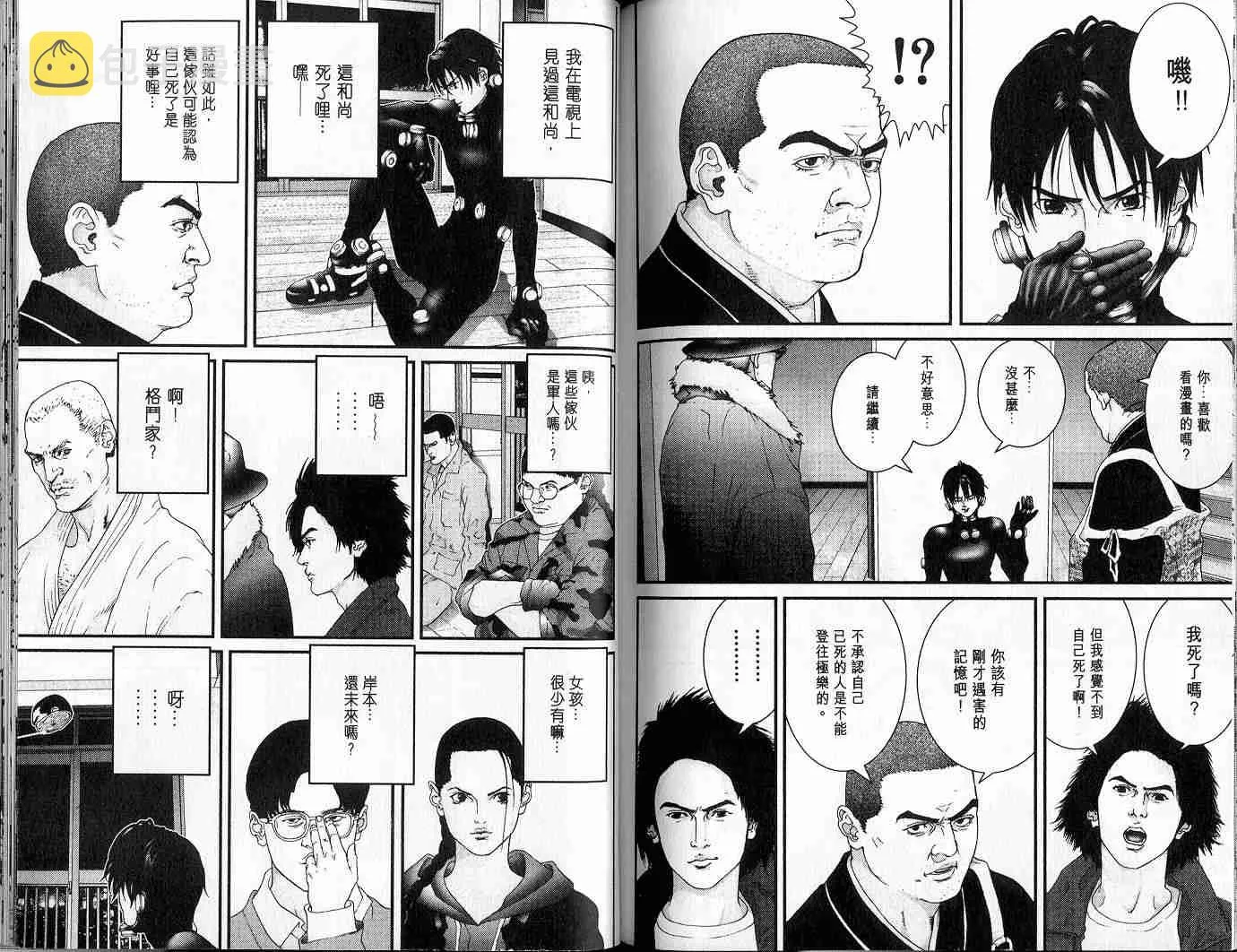 第5卷 第96页