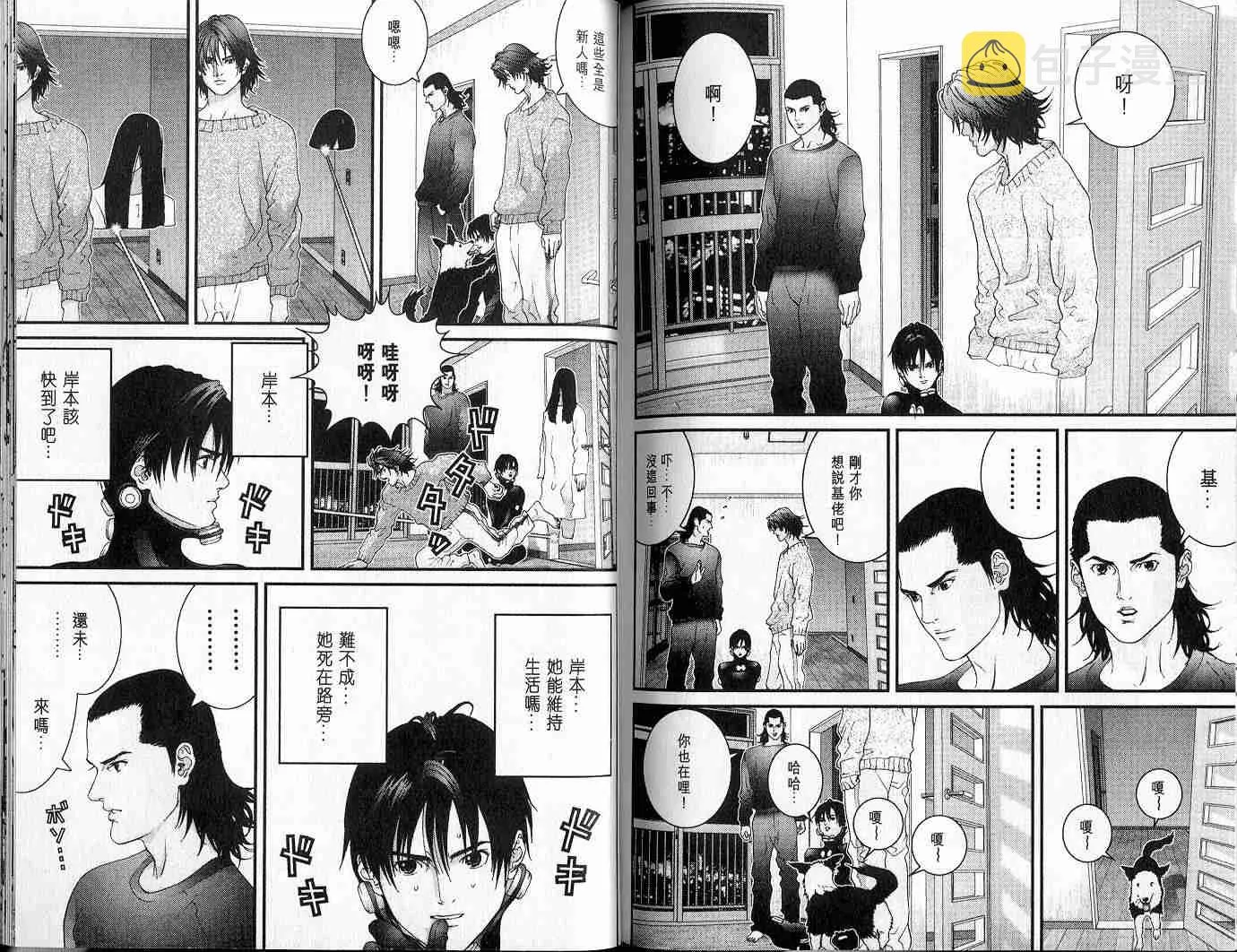 第5卷 第98页