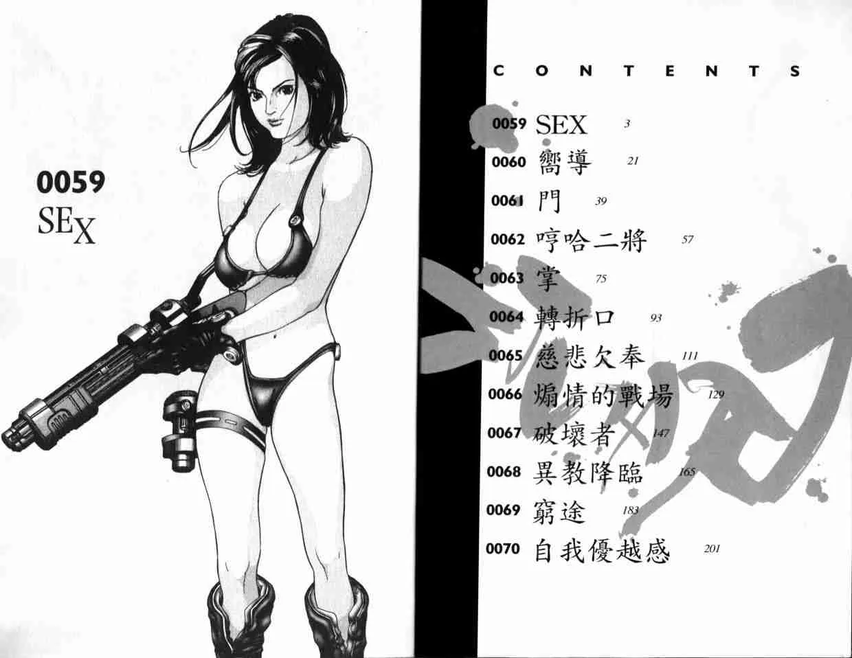 第6卷 第3页