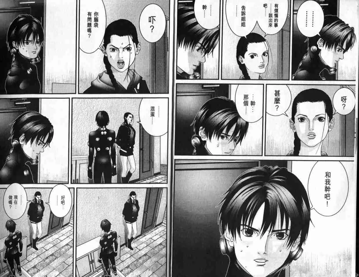 第6卷 第5页