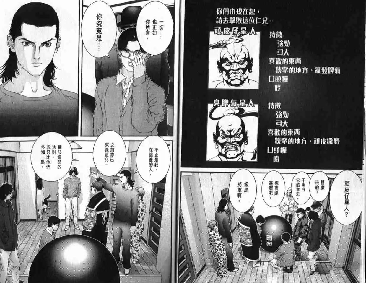 第6卷 第6页
