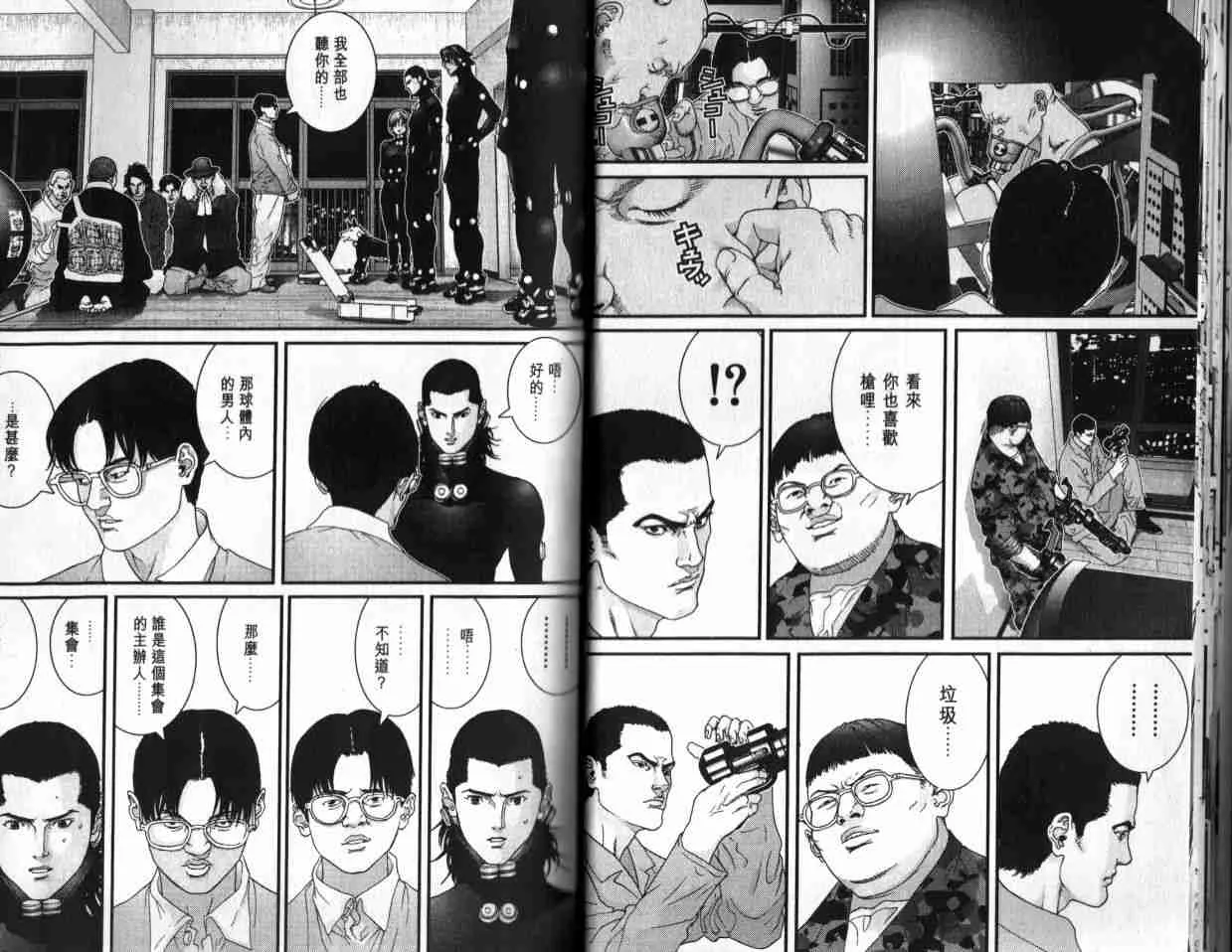 第6卷 第15页