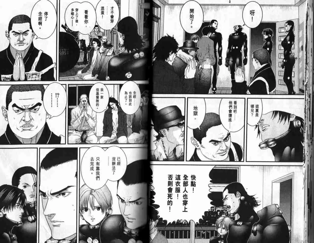 第6卷 第17页