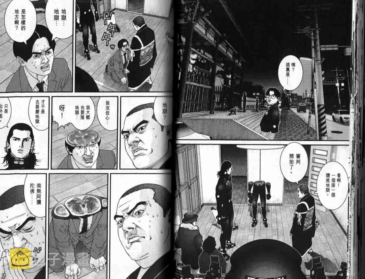 第6卷 第22页