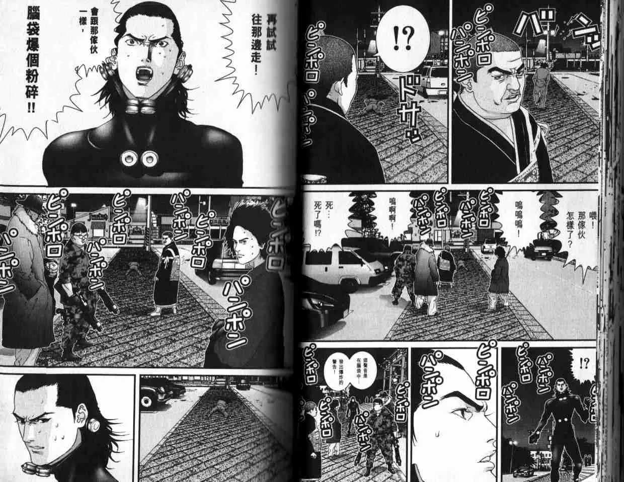 第6卷 第28页