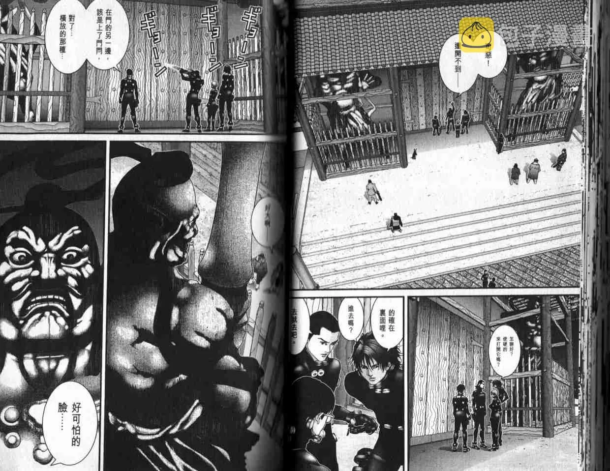 第6卷 第29页