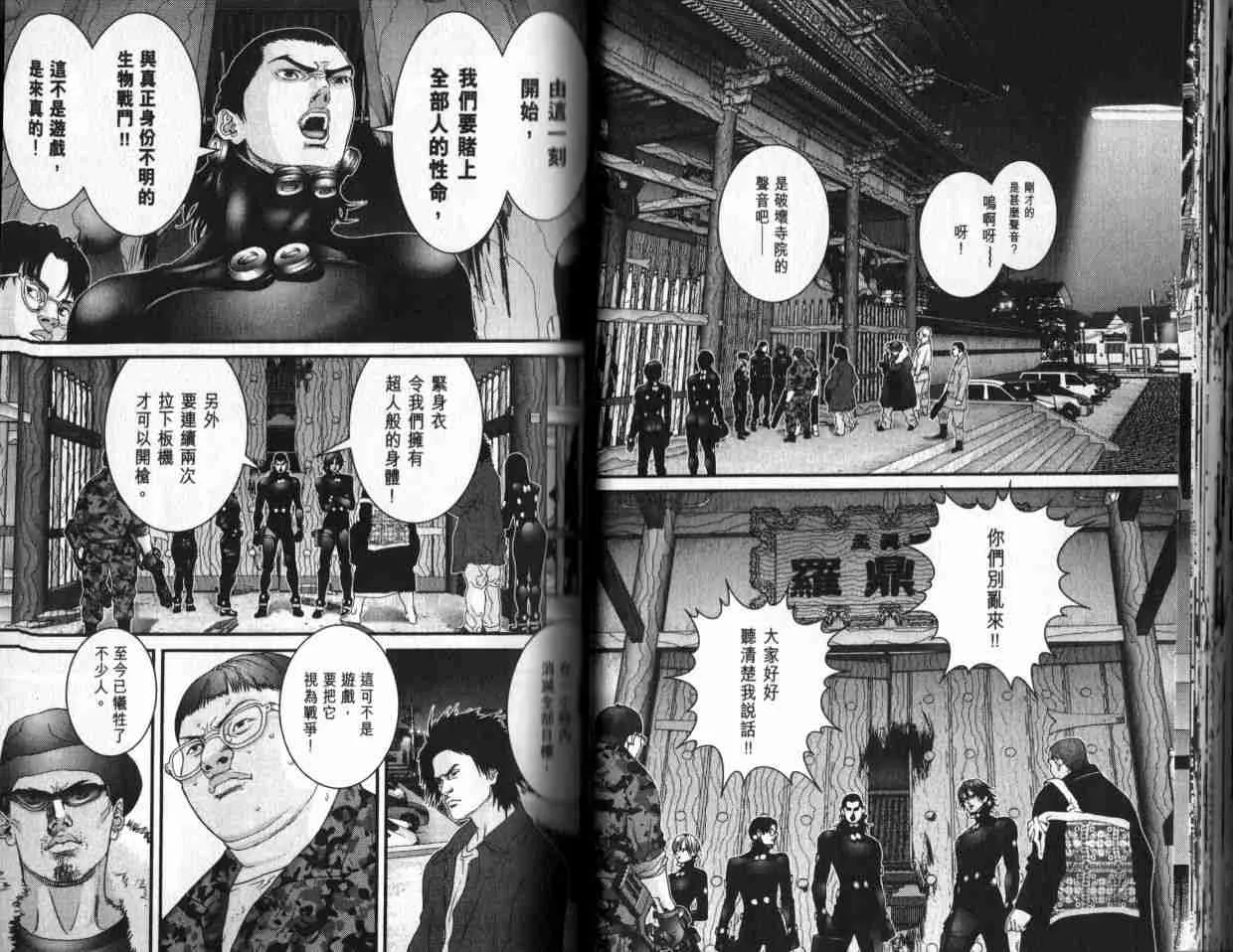 第6卷 第31页