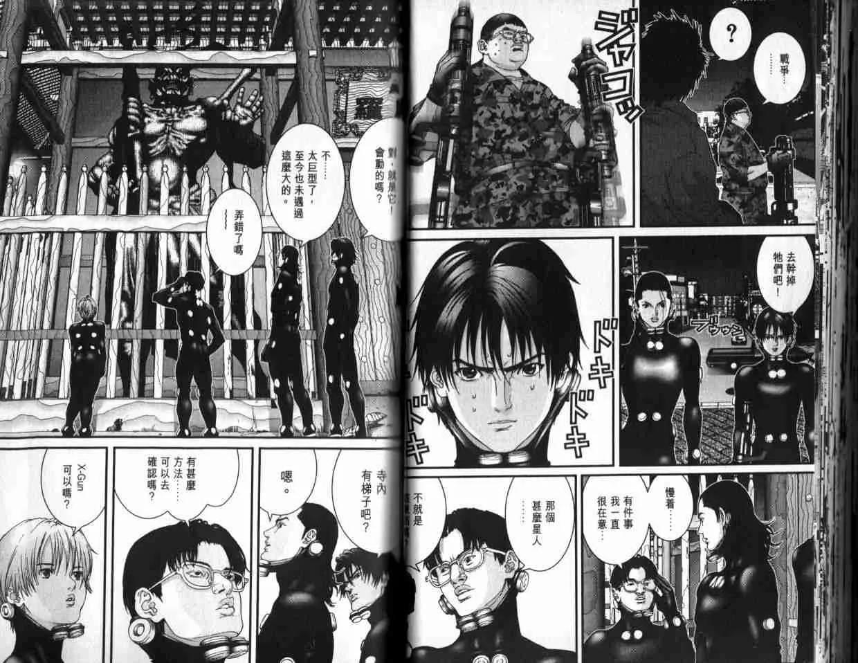 第6卷 第32页