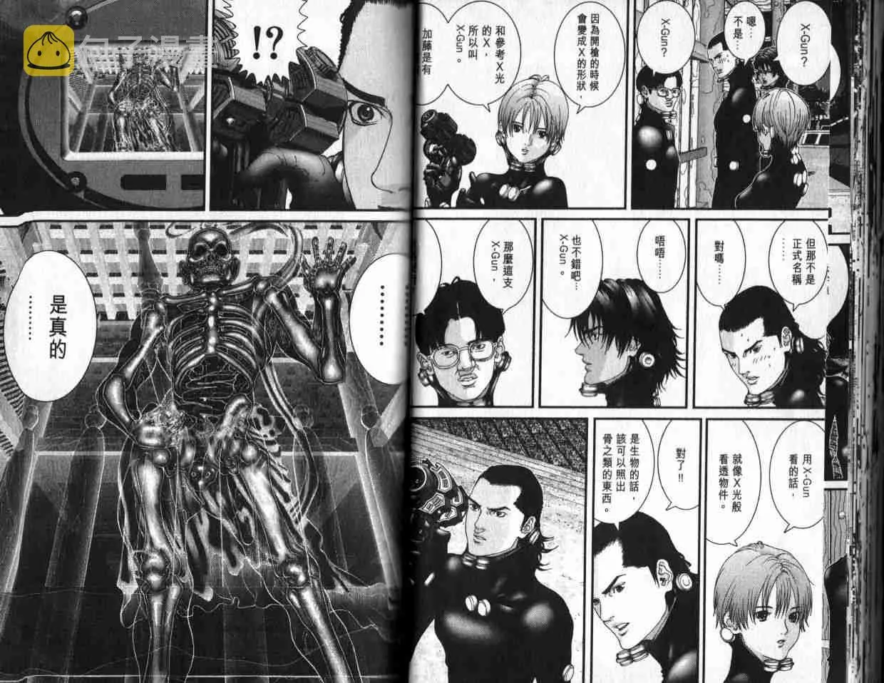 第6卷 第33页