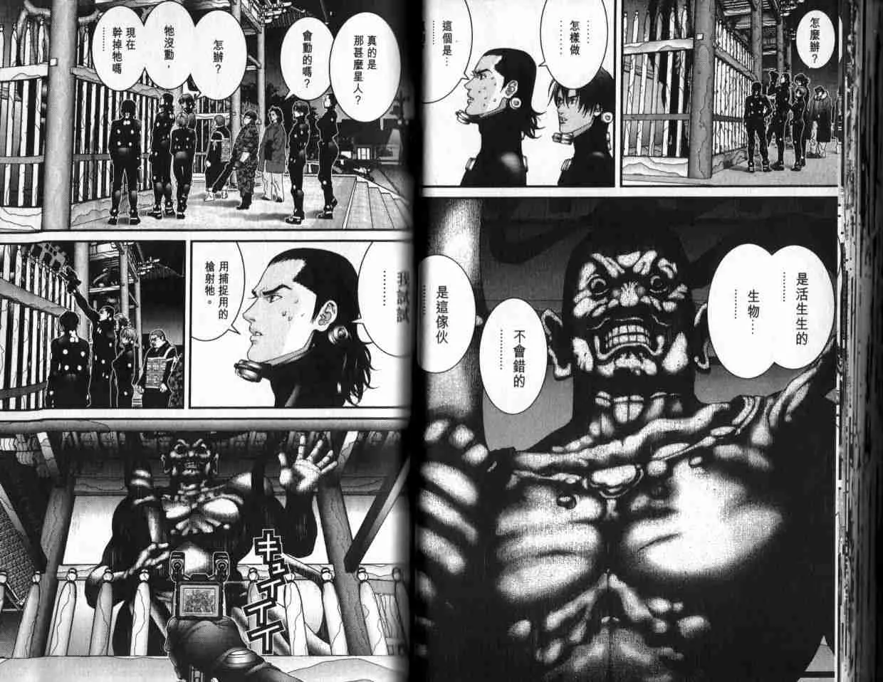 第6卷 第34页