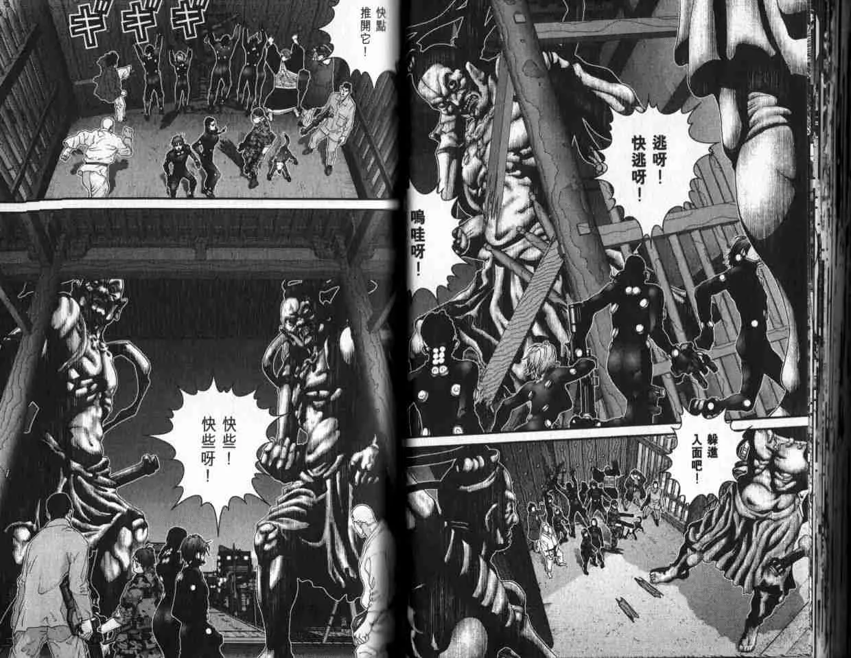 第6卷 第37页