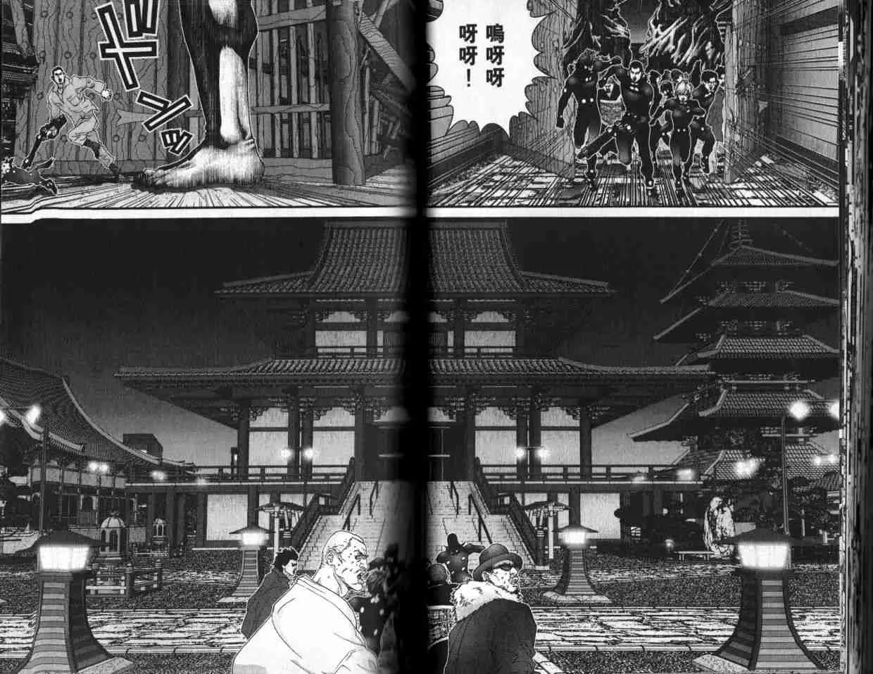 第6卷 第38页