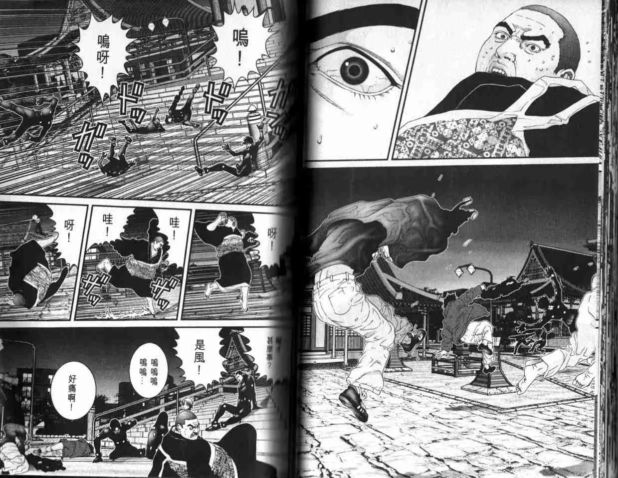 第6卷 第42页