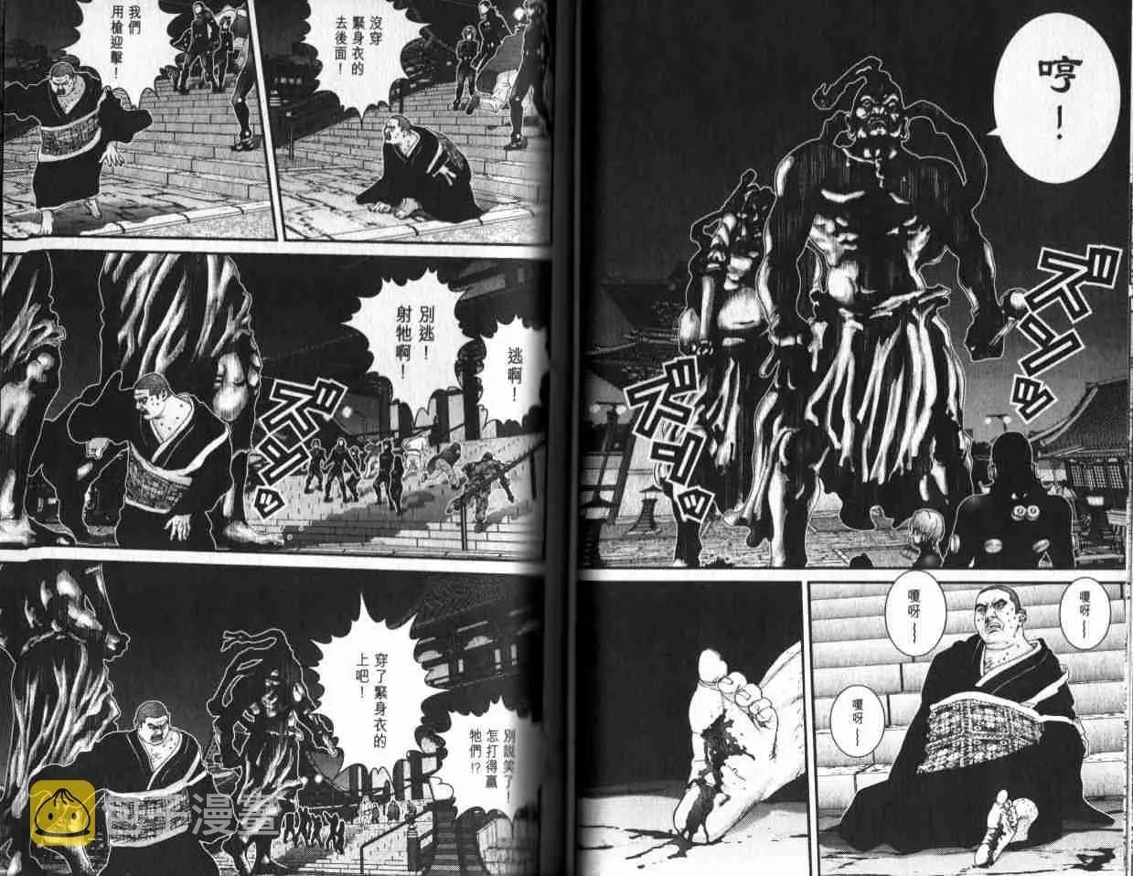 第6卷 第43页
