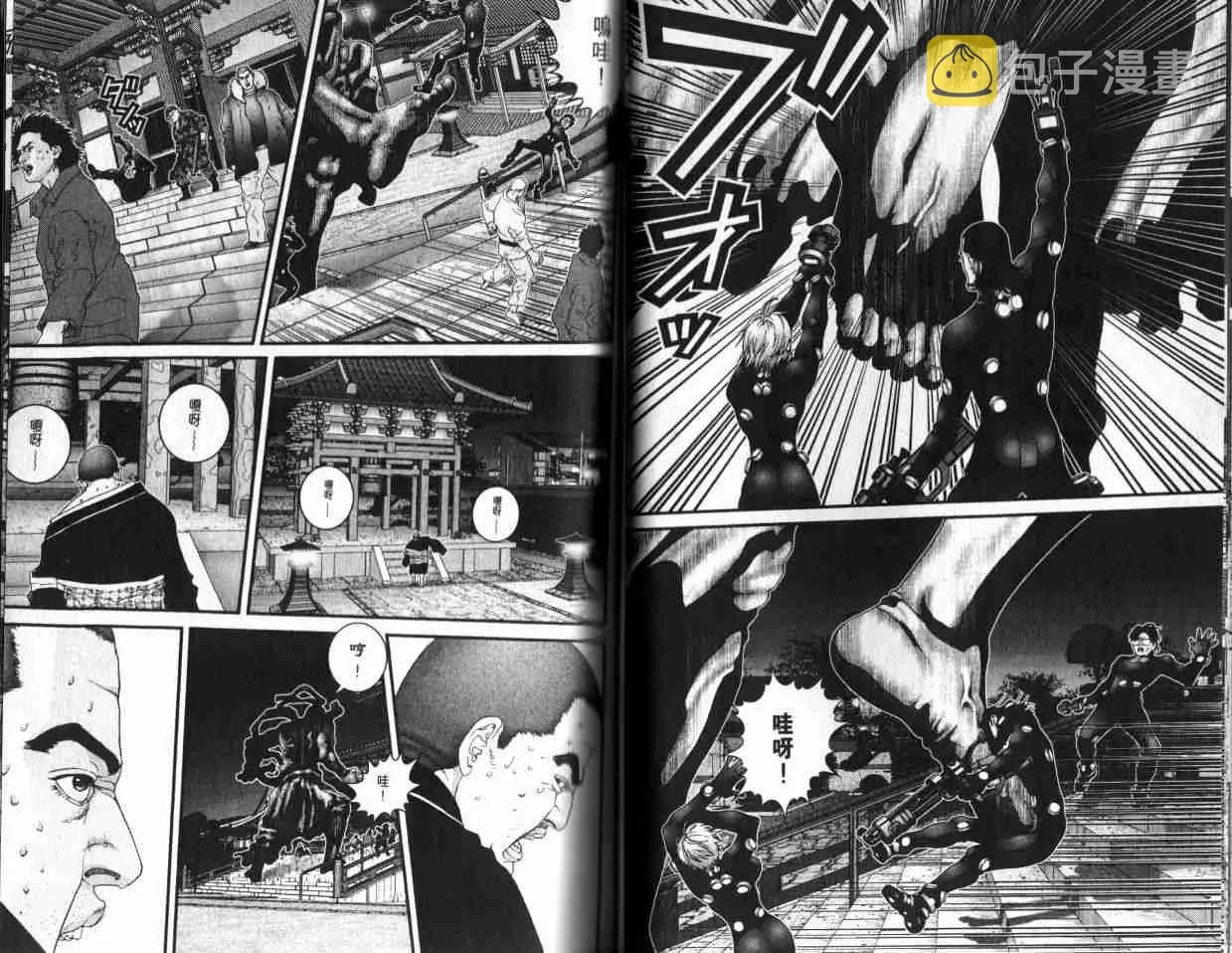 第6卷 第45页